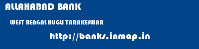 ALLAHABAD BANK  WEST BENGAL HUGLI TARAKESWAR   banks information 